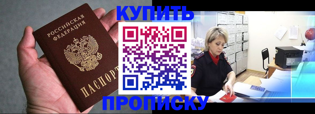 найти адрес прописки в Октябрьском