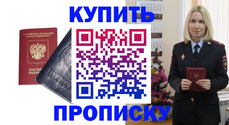 регистрация для школы в Октябрьском