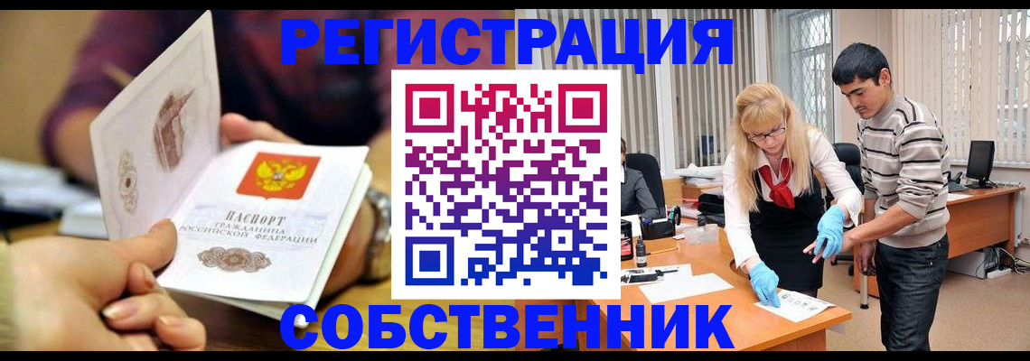 регистрация для дет. сада в Октябрьском