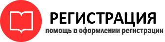 прописка в Октябрьском id74700